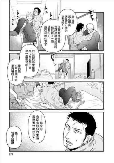 第81頁圖