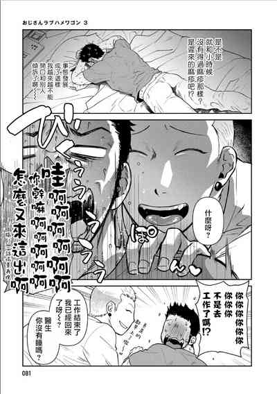 第85頁圖