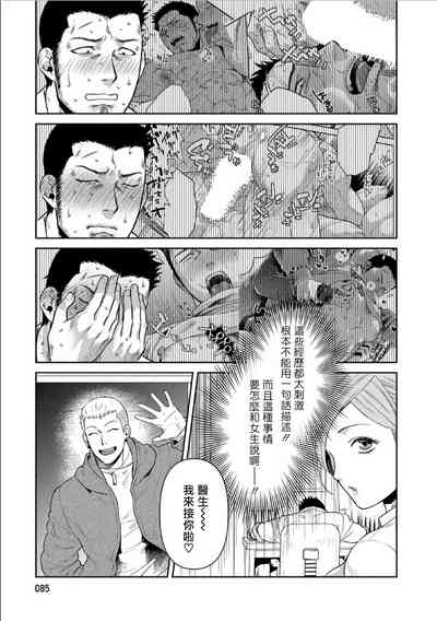 第89頁圖