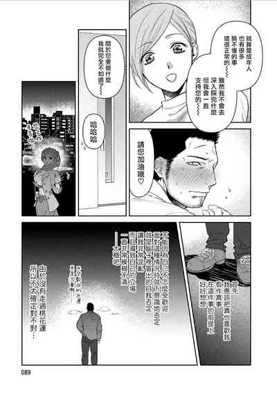 第93頁圖