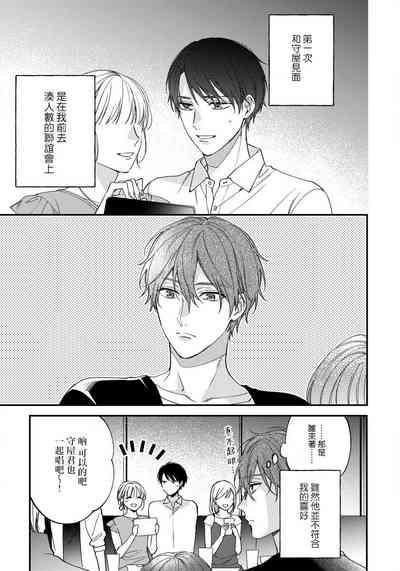 第133頁圖