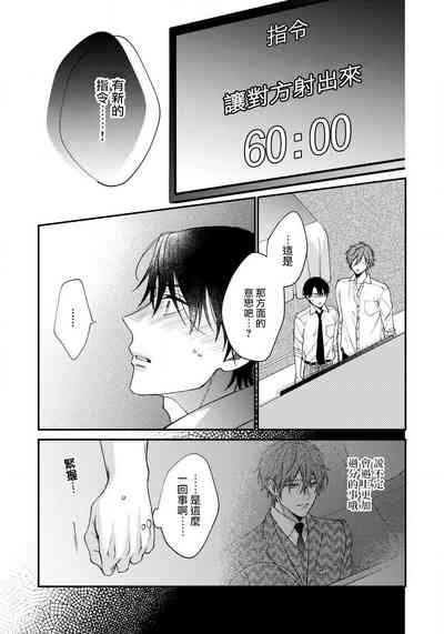 第73頁圖