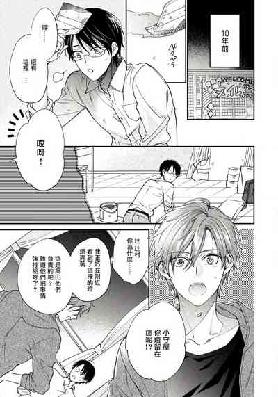第9頁圖