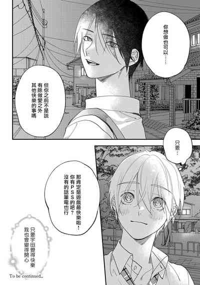 第133頁圖