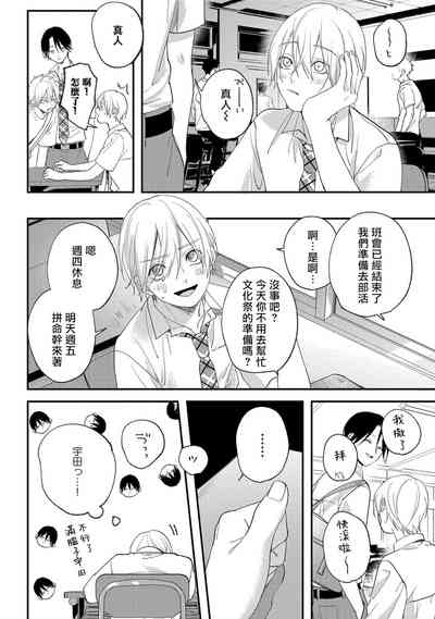 第85頁圖