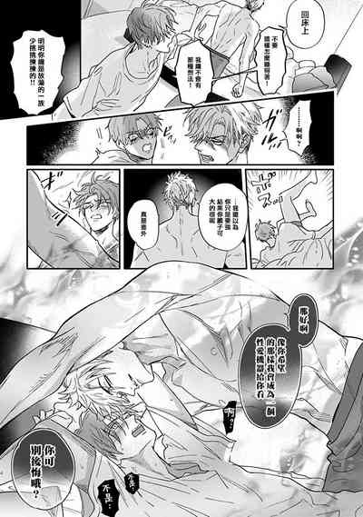 第77页图
