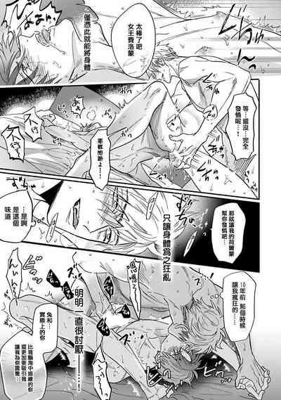 第81页图