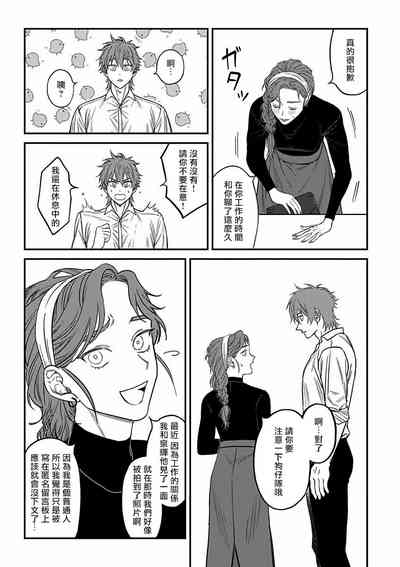第65页图