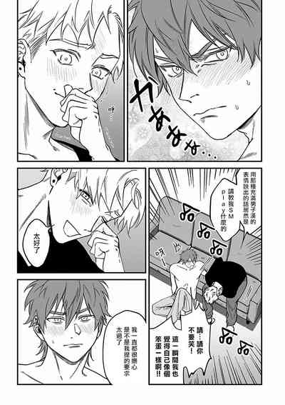 第77页图