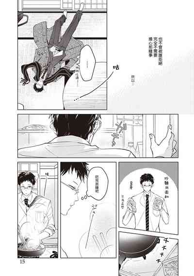 第17頁圖