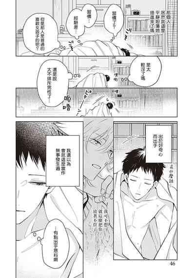 第49頁圖