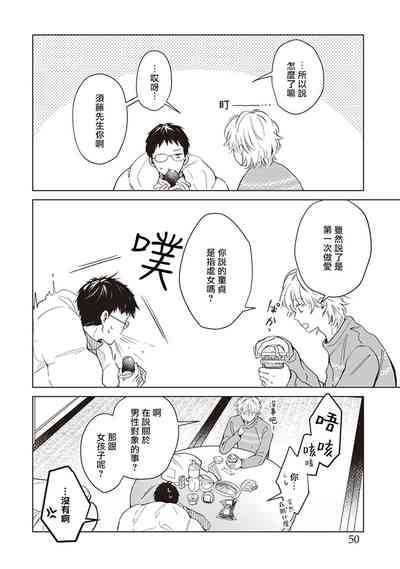 第53頁圖