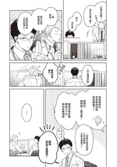 第61頁圖