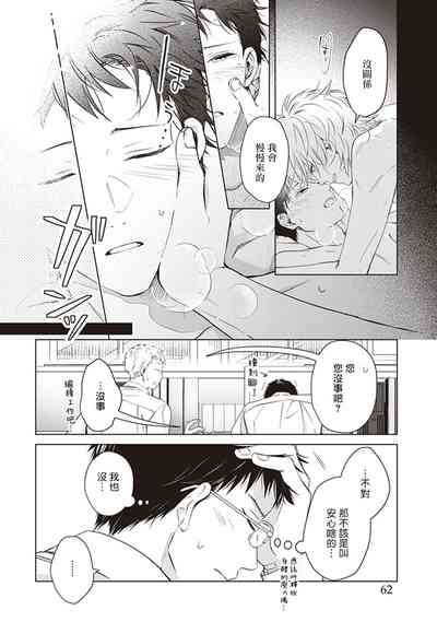 第65頁圖