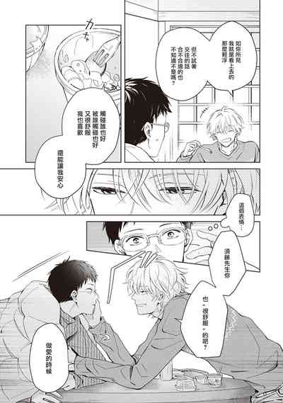 第89頁圖