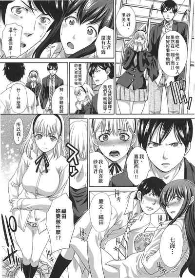 第213頁圖