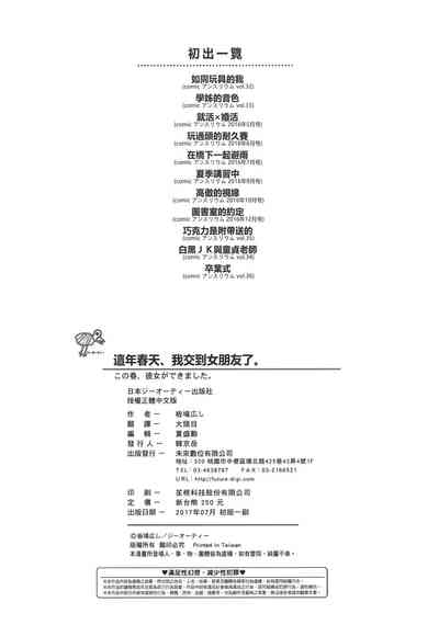第229頁圖