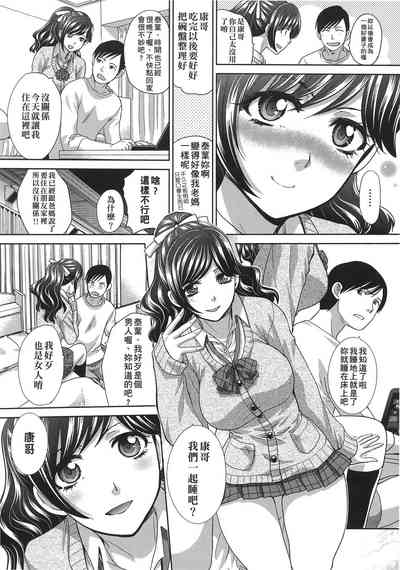 第49頁圖