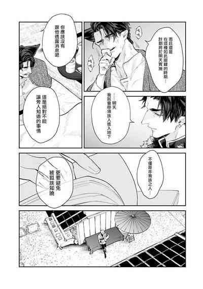 第73頁圖