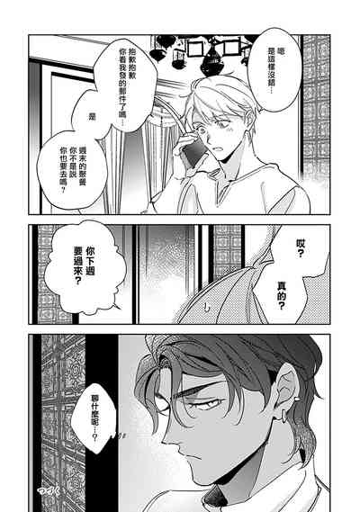 第113页图