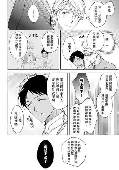 第129页图