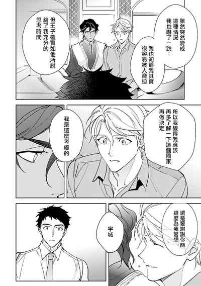 第137页图