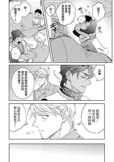 第145页图