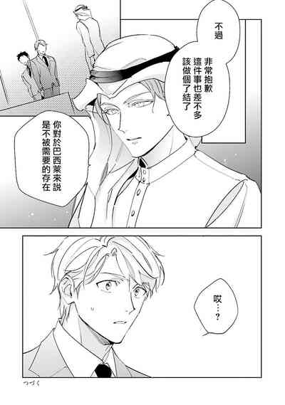 第149页图