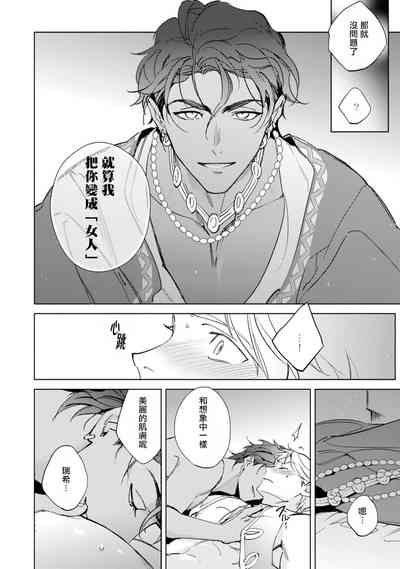 第29页图