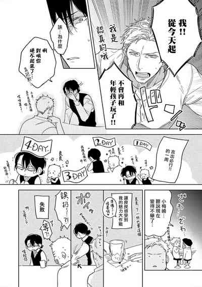 第81頁圖