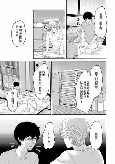 第149頁圖
