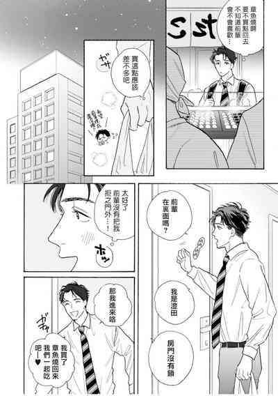 第17頁圖