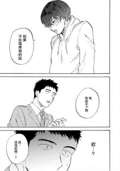 第81頁圖