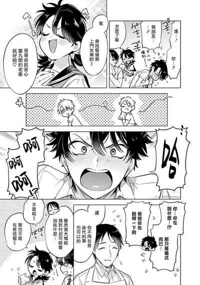 第109页图