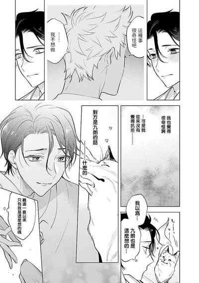 第21页图