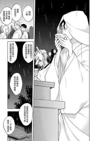 第25页图
