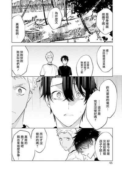 第49页图
