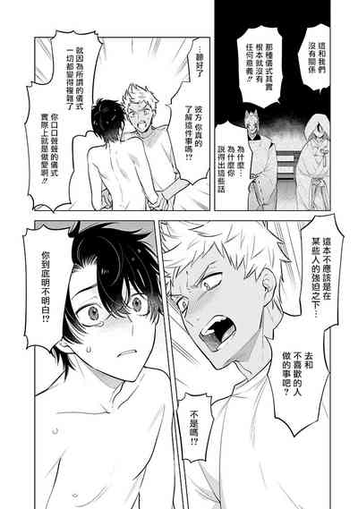 第57页图