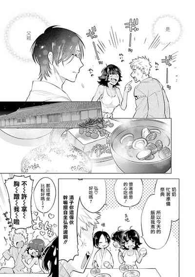 第85页图