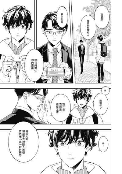 第113頁圖