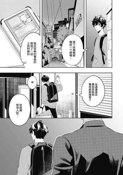 第21頁圖