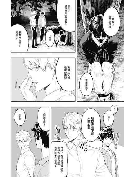第45頁圖