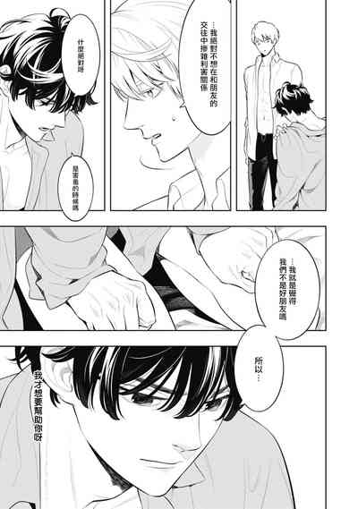 第97頁圖