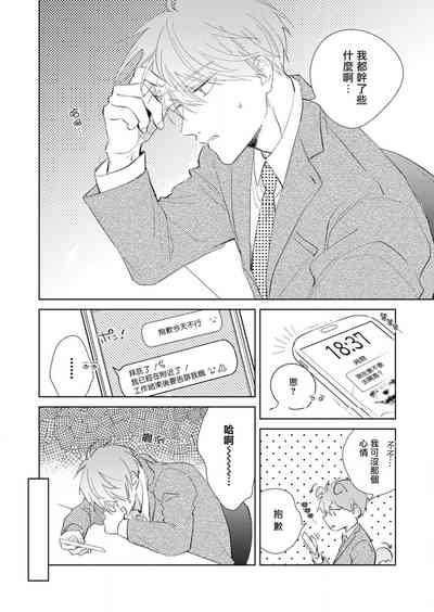 第113页图