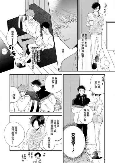第145页图