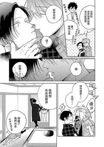 第193页图