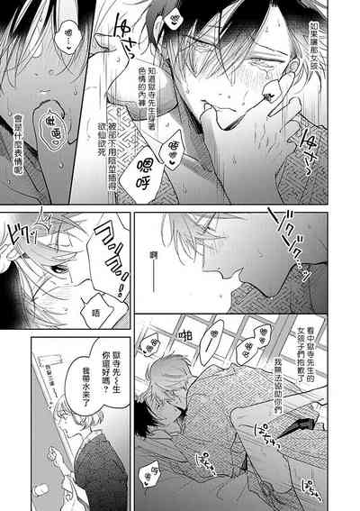 第213页图