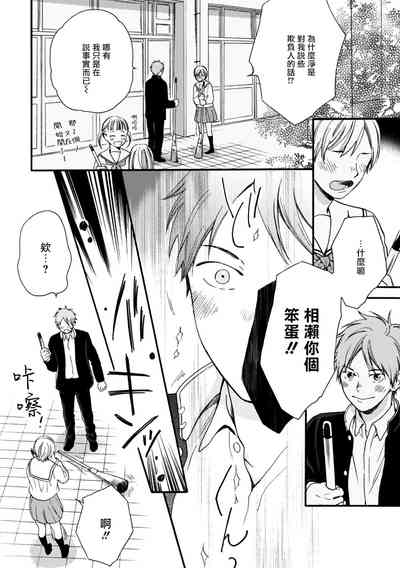 第113页图