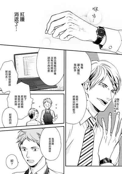 第121页图