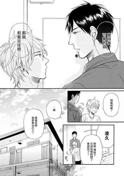 第77页图